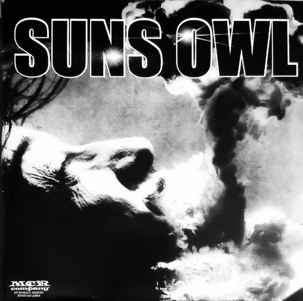 Suns Owl / Unclean (2) : Mechanism / We Build For The Future (7")